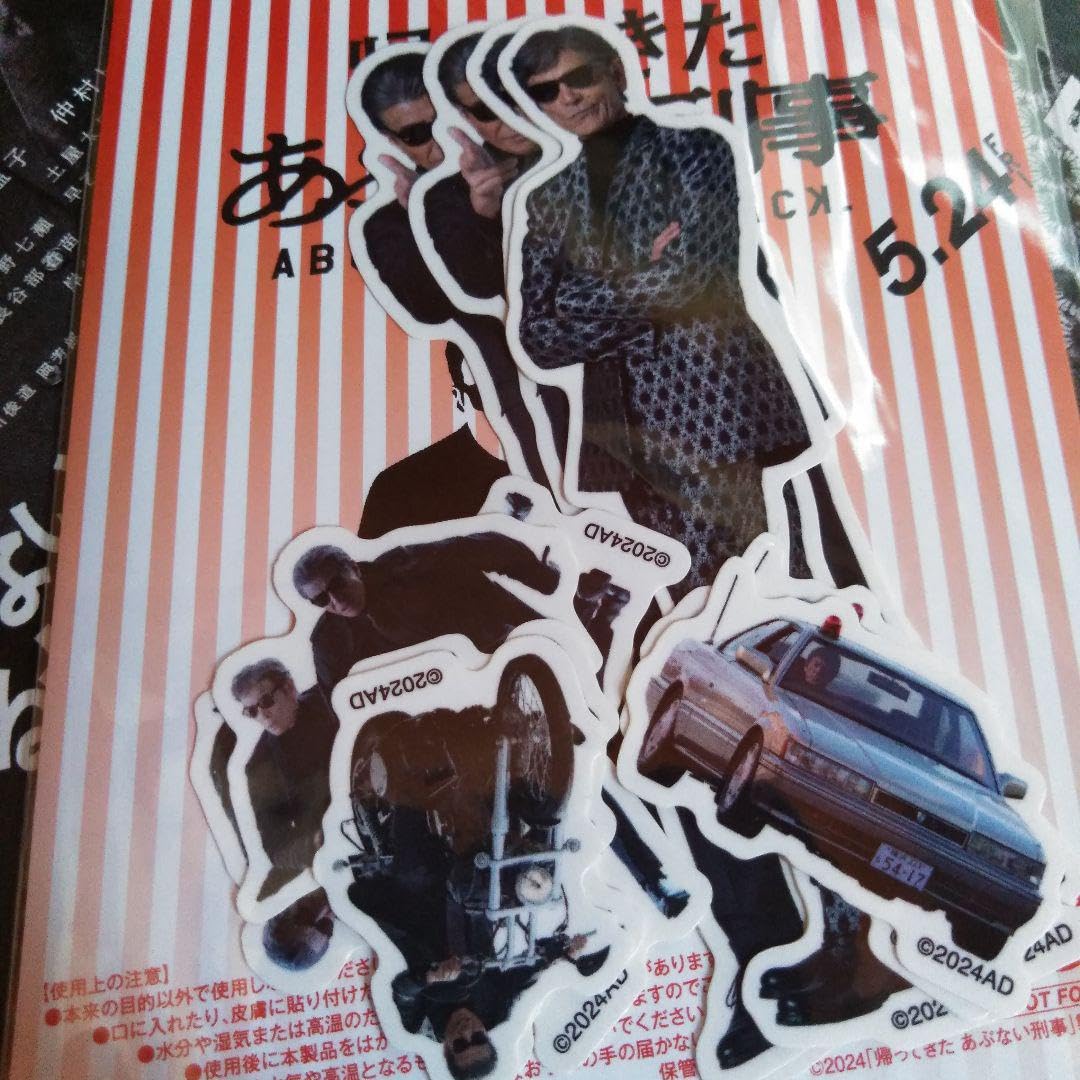 非売品】あぶない刑事 フレークシール 【公式通販】