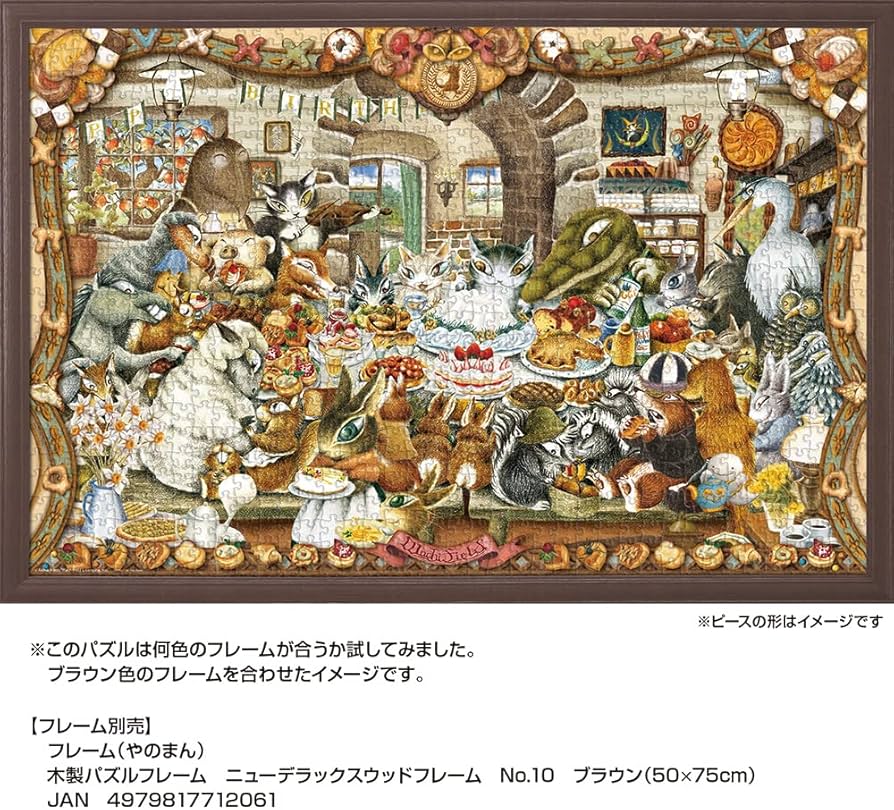 Amazon | やのまん(Yanoman) 【日本製】1000ピース ジグソーパズル わ