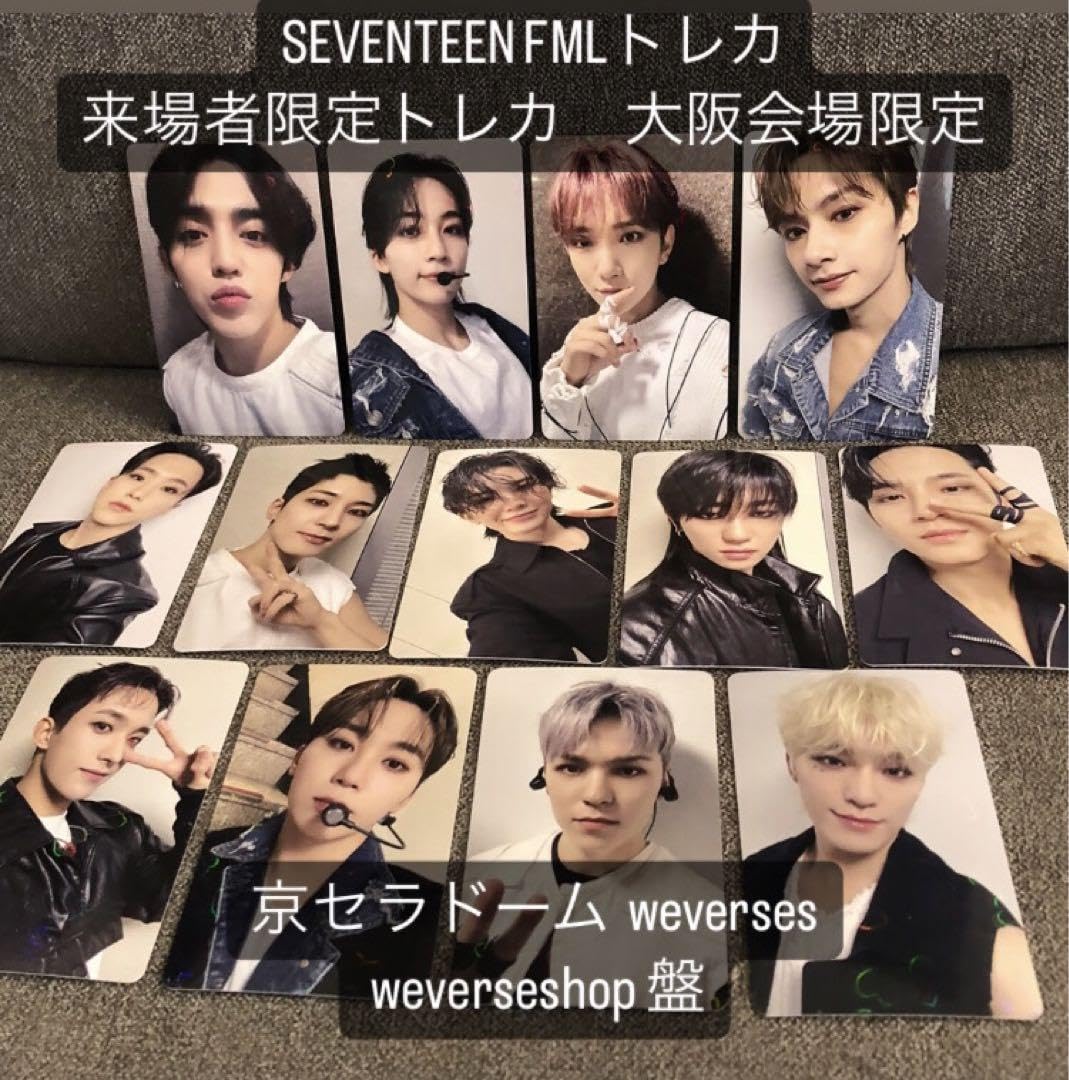SEVENTEEN fml 会場限定 東京 ユニバ コンプseventeen fml 会場限定