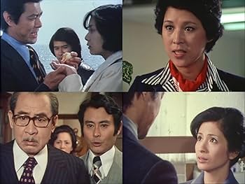 Amazon.co.jp: 白い秘密 コレクターズDVD 【昭和の名作ライブラリー 第