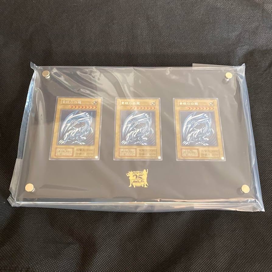 Amazon.co.jp: 25th 青眼の白龍 シクブル 海馬セット ブルーアイズ