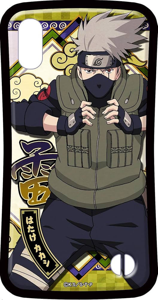 Amazon.co.jp: NARUTO-ナルト- 疾風伝 極忍者-Ultra ninja- はたけ