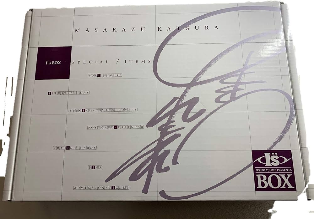 Amazon.co.jp: I”s BOX : 桂 正和: 本