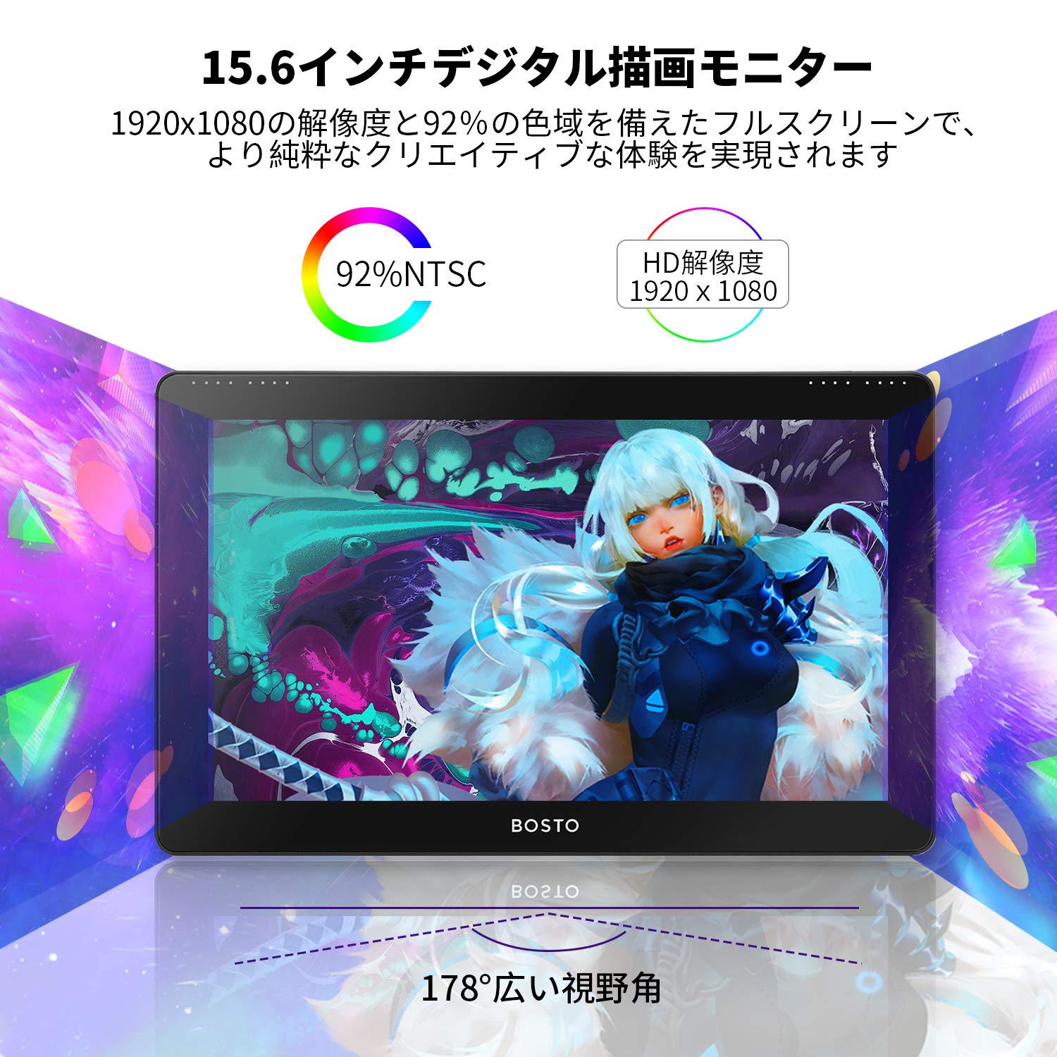 Amazon.co.jp: BOSTO 液タブ 液晶ペンタブレット 15.6インチ フル