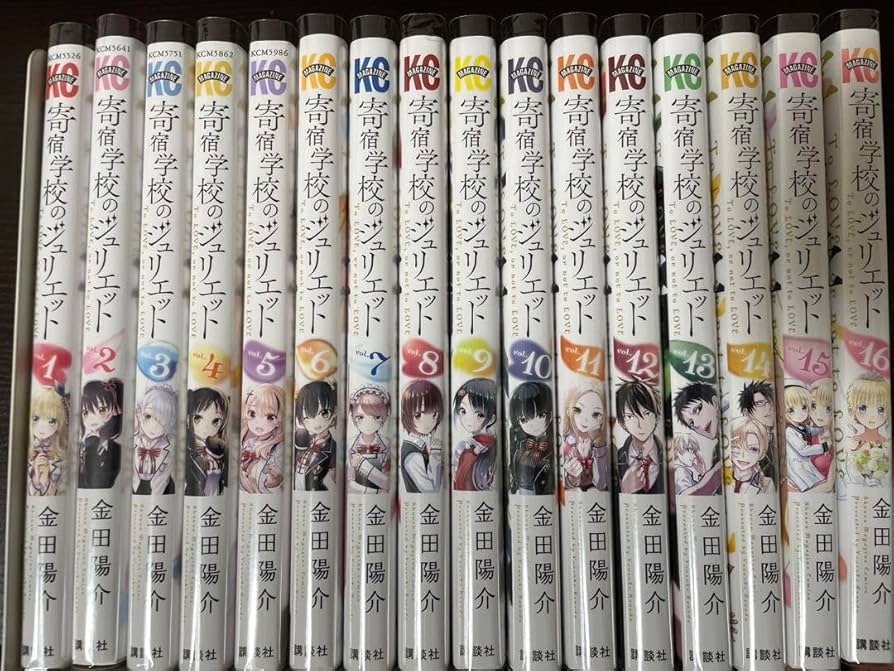 Amazon.co.jp: 寄宿学校のジュリエット 全巻セット : 文房具・オフィス用品