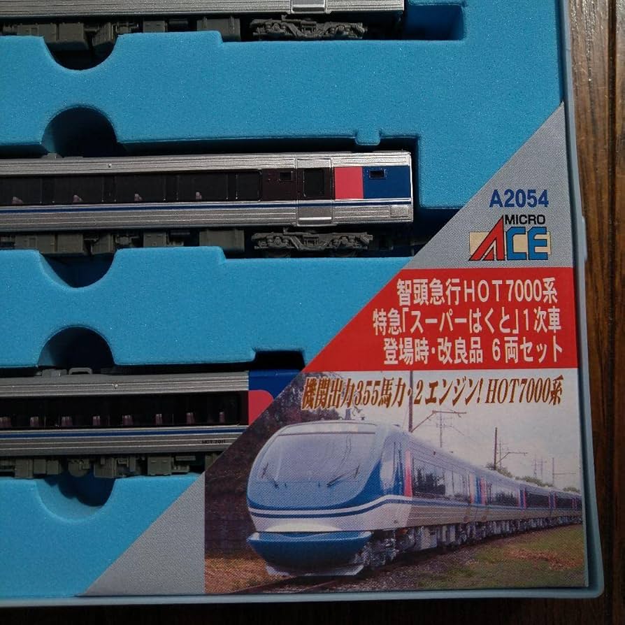 Amazon | マイクロエース 智頭急行 HOT7000系 特急 スーパーはくと 1次