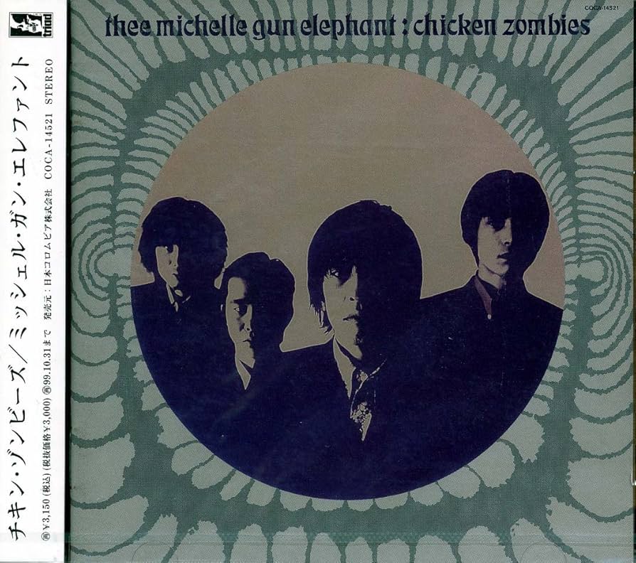 Amazon.co.jp: Chicken Zombies - Thee michelle gun elephant