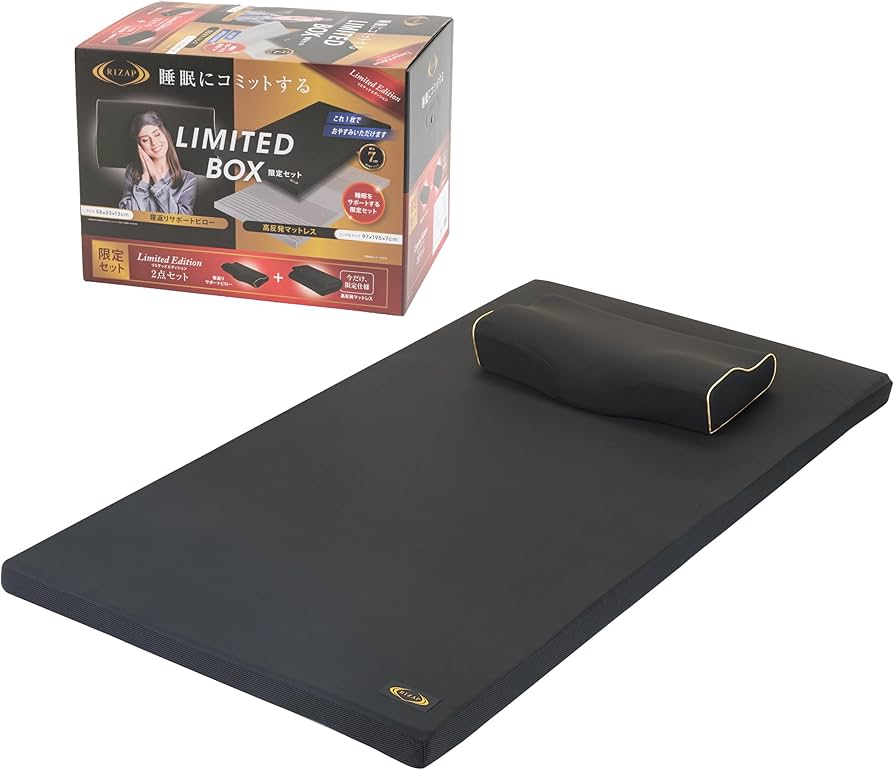 Amazon.co.jp: ライザップ(RIZAP) マットレス ・ 枕 2点セット