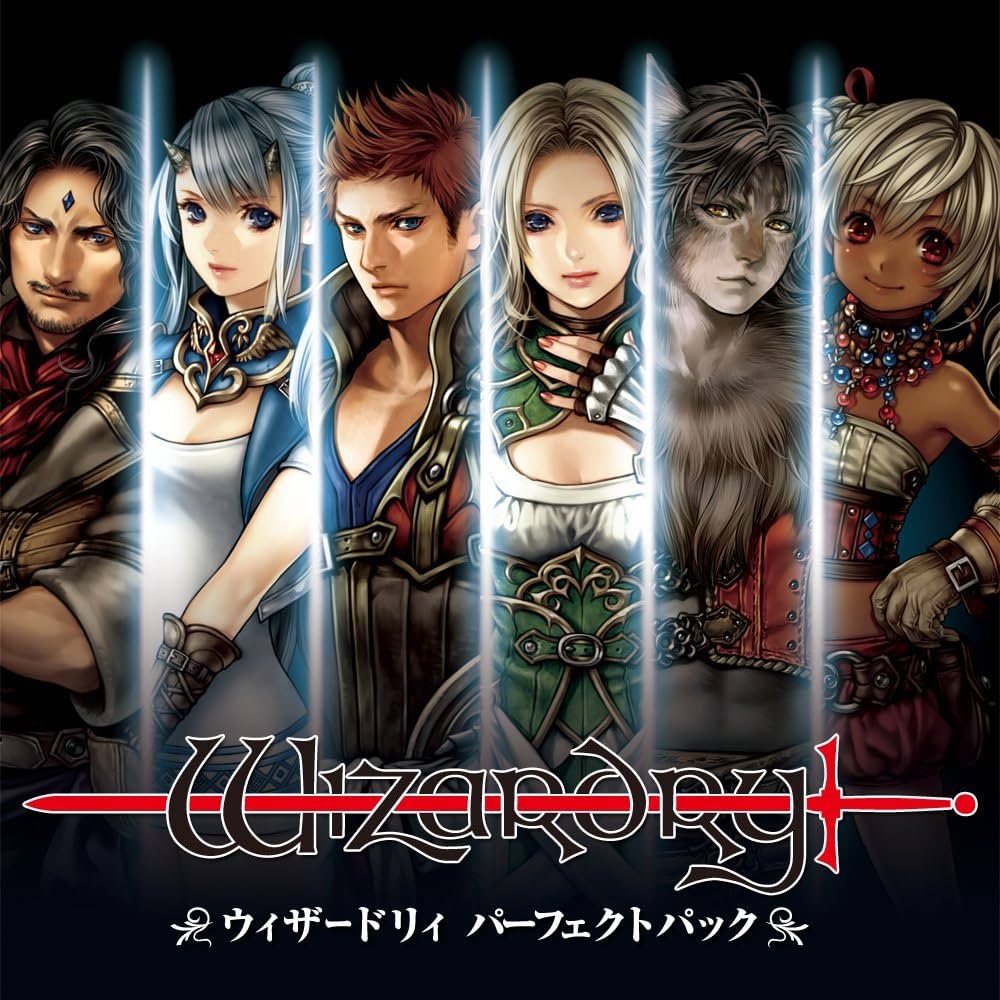 Amazon | ウィザードリィ パーフェクトパック | プレイステーション3