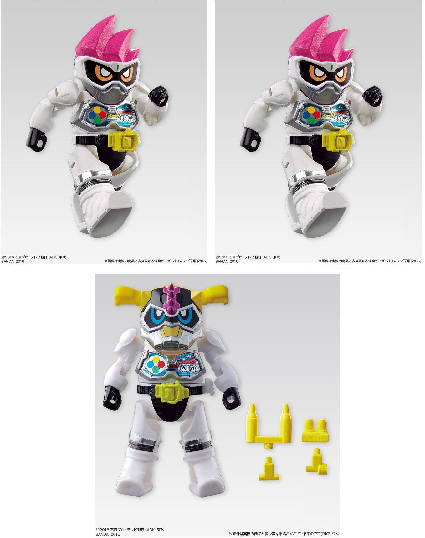 Amazon.co.jp: バンダイ 仮面ライダーエグゼイド 装動 STAGE1＆2