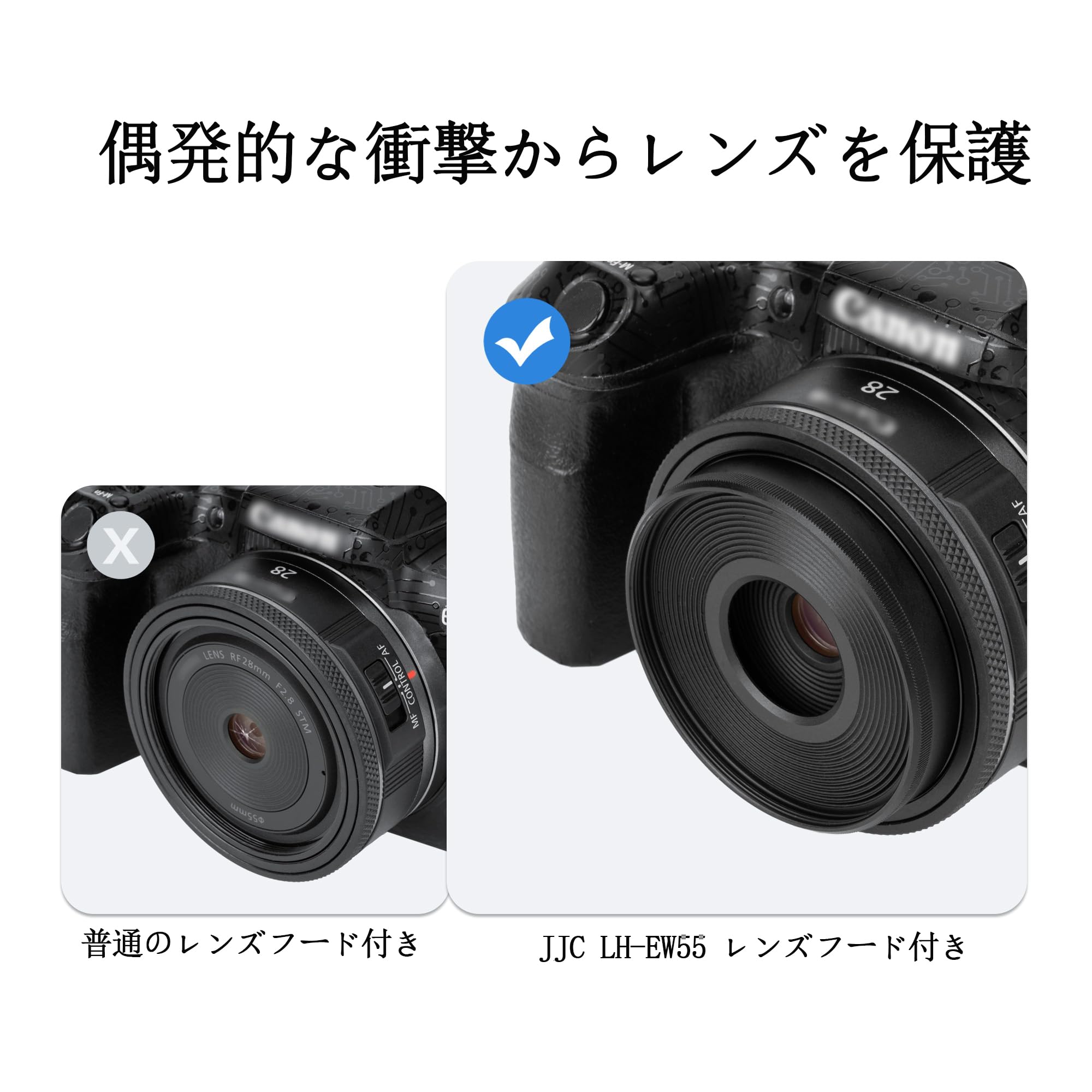 Amazon | JJC EW-55 レンズフード ねじ込む式 フード Canon RF 28mm F2