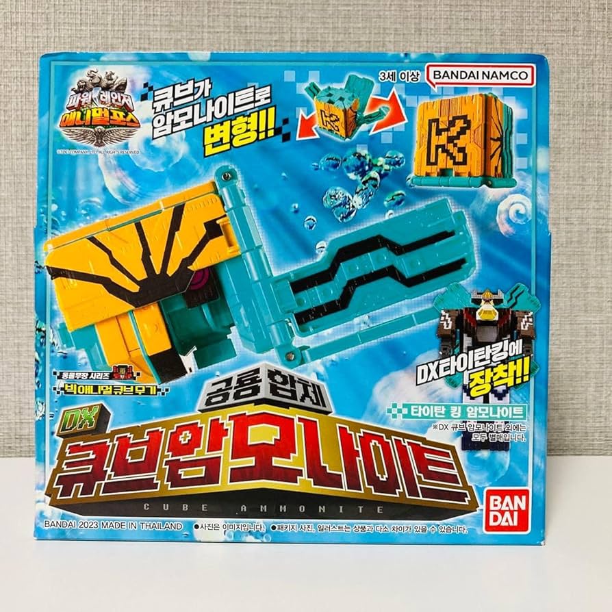 Amazon.co.jp: 動物戦隊ジュウオウジャー 韓国限定版 DXおもちゃセット