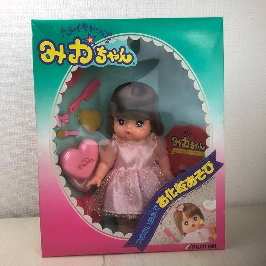 Amazon.co.jp: レトロ メイキャップ みかちゃん レトロ おもちゃ