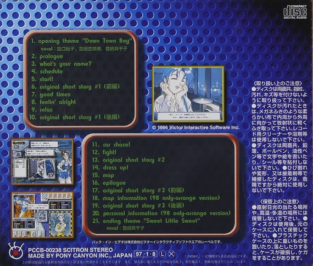 Amazon.co.jp: はいぱあセキュリティーズS: ミュージック