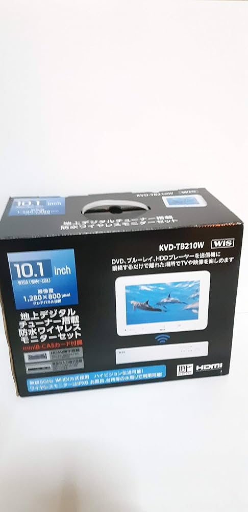 Amazon.co.jp: Wis 地上デジ搭載送信機と10.1型の防水ワイヤレスモニタ