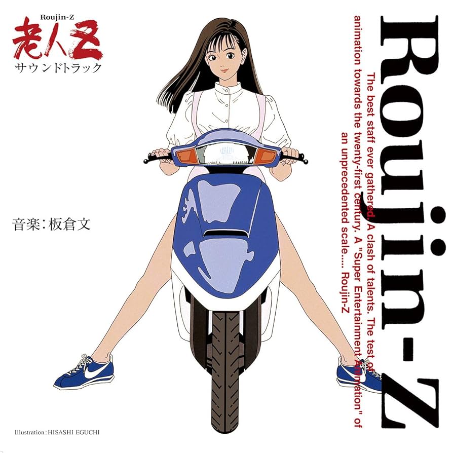 Amazon | 老人Z サウンドトラック 30th Anniversary Vinyl (完全生産