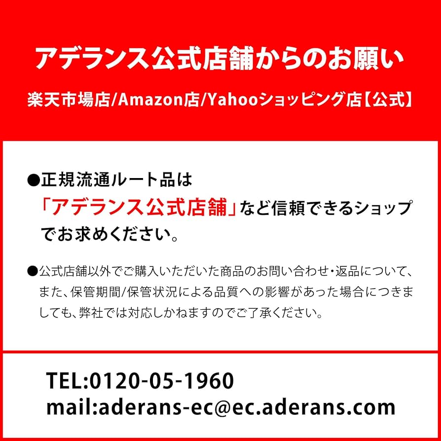 Amazon.co.jp: アデランス VIRUGA ビルガ イタリアンレッド 美容パネル