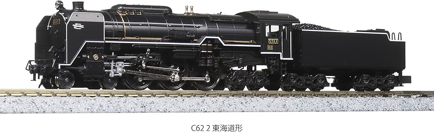 Amazon | KATO Nゲージ C62 2 東海道形 2017-8 鉄道模型 蒸気機関車 黒
