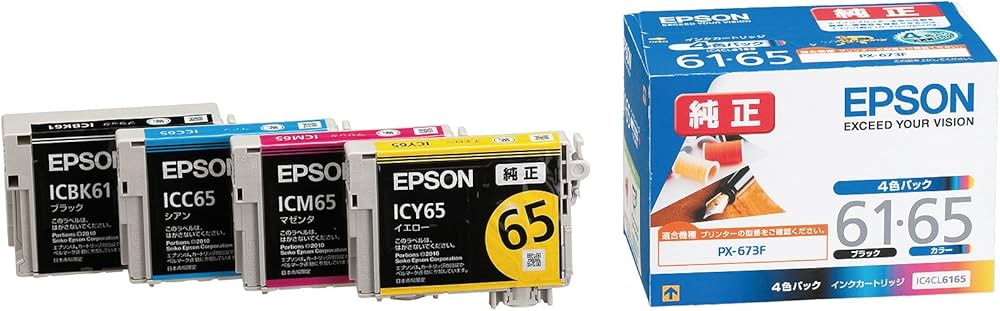 Amazon.co.jp: EPSON 純正インクカートリッジ IC4CL6165 : パソコン