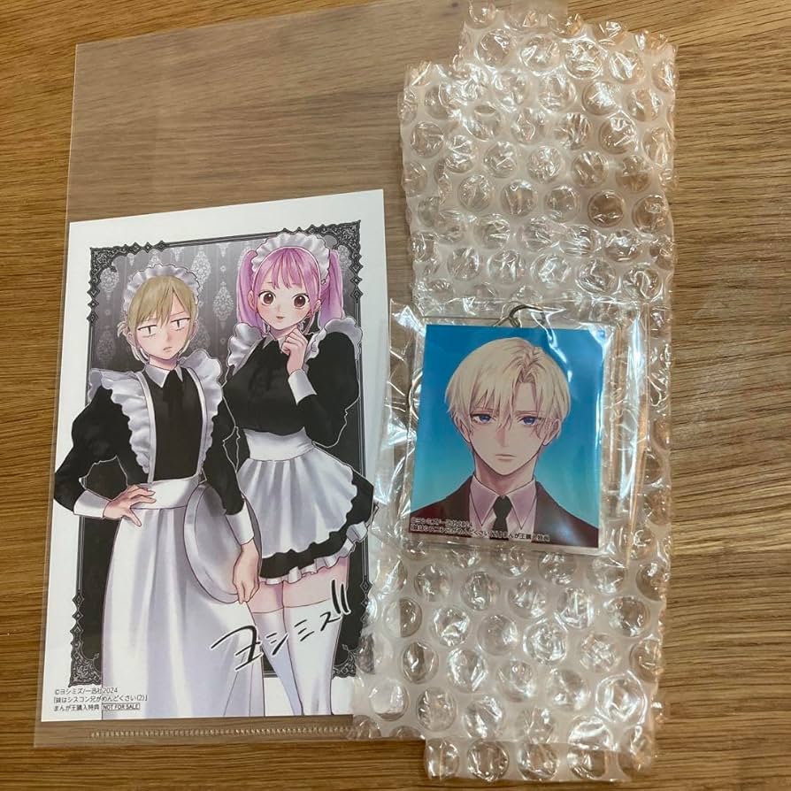 Amazon.co.jp: 妹はシスコン兄がめんどくさい2巻 まんが王特典 長谷川