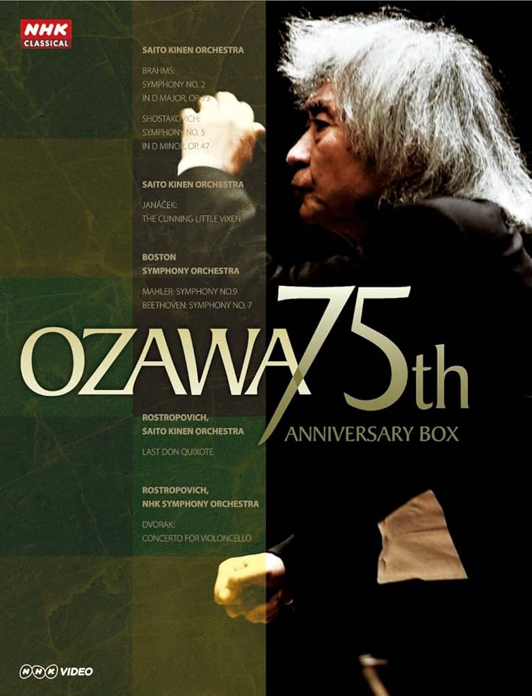 Amazon.co.jp: 小澤征爾75th Anniversary ブルーレイBOX [Blu-ray