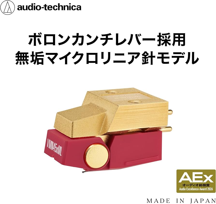 Amazon.co.jp: オーディオテクニカ AT-VM745xML VM型 ステレオ