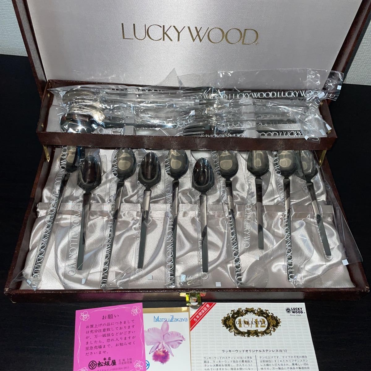Amazon | ラッキーウッド オリジナルステンレス 18/12 カトラリー