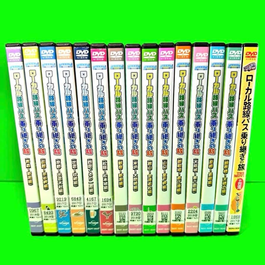 Amazon.co.jp: ローカル路線バス乗り継ぎの旅 DVD 全14巻+映画 全巻