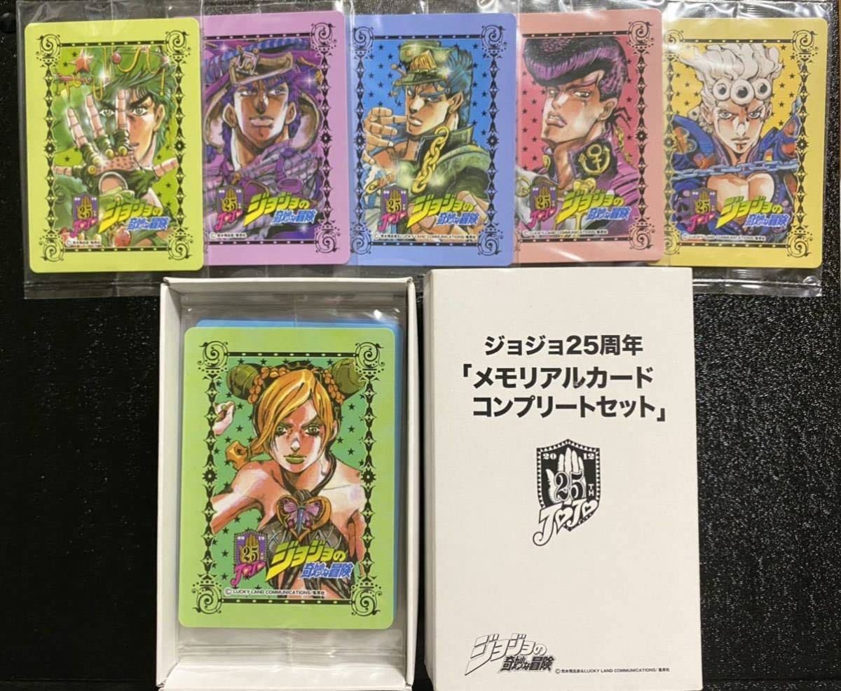 未開封】ジョジの奇妙な冒険 25周年 メモリアルカード 19種 未開封
