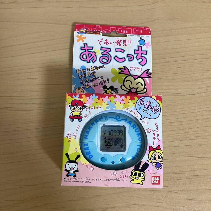 Amazon | であい発見 あるこっち | ハンドヘルドゲーム | おもちゃ