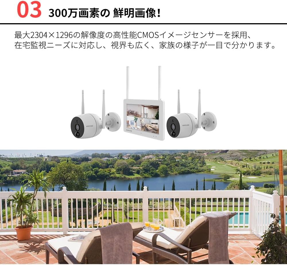 JUAN CLOUD Wi-Fiネットワーク屋外カメラ JA-PO1031-WP 防犯カメラ