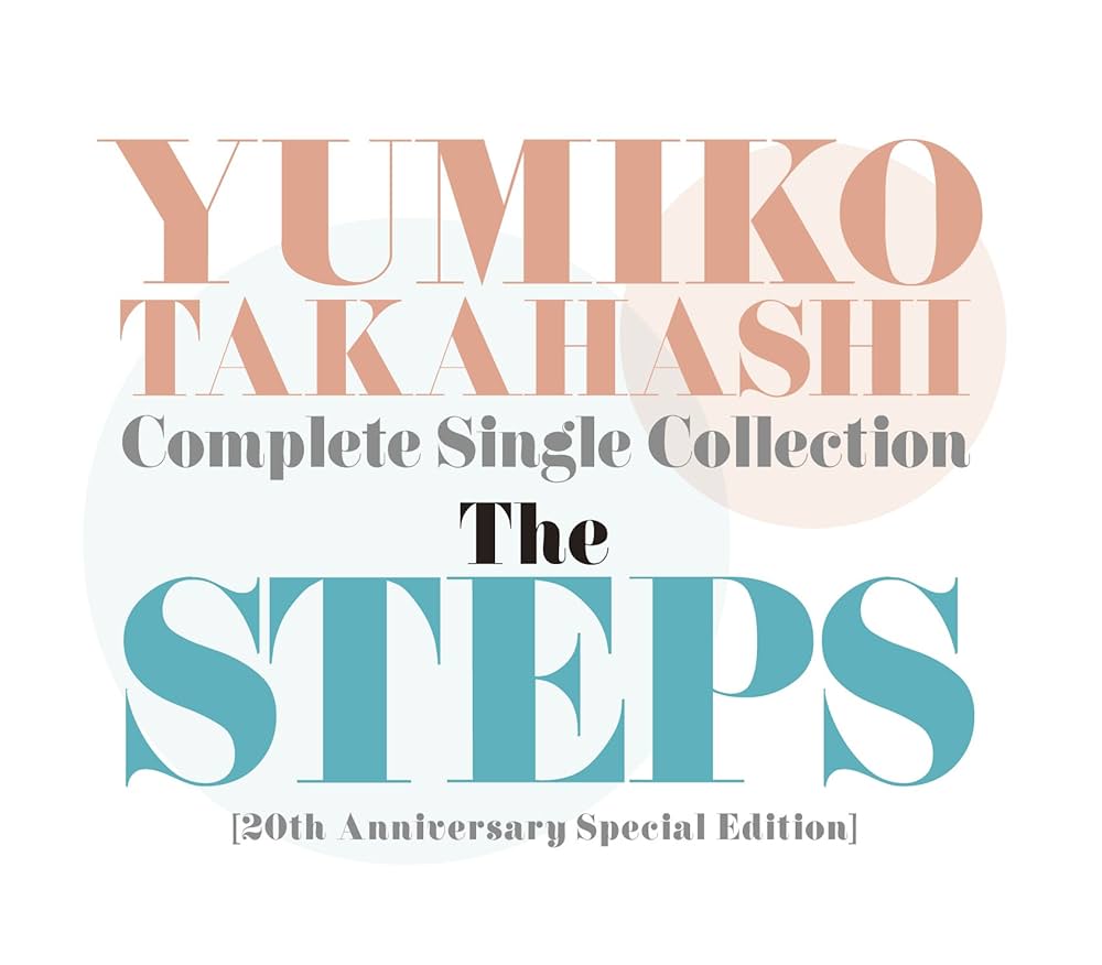 Amazon.co.jp: Complete Single Collection “The STEPS”(DVD付