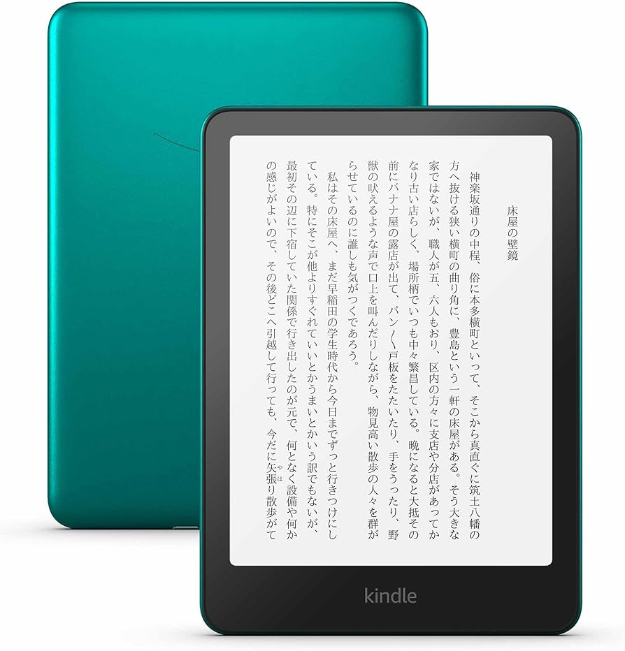 Kindle Paperwhiteシグニチャーedi (32GB)12世代 Amazon.co.jp: Kindle