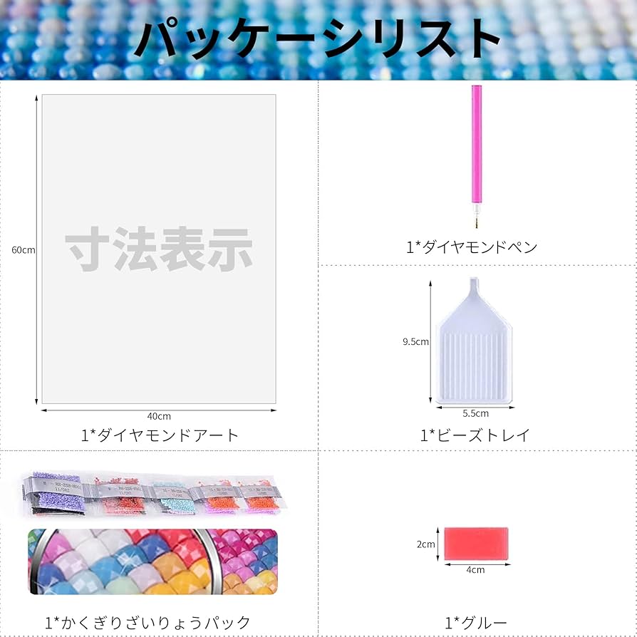 Amazon.co.jp: AAGWW 60×40 四角いダイヤモンド ダイヤモンドアート