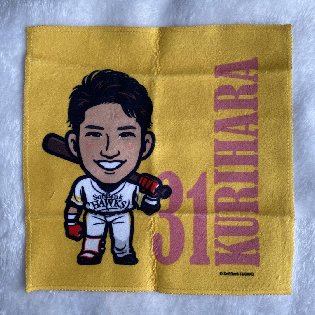 Amazon.co.jp: 福岡ソフトバンクホークス 栗原陵矢 若鷹ガチャ くじ