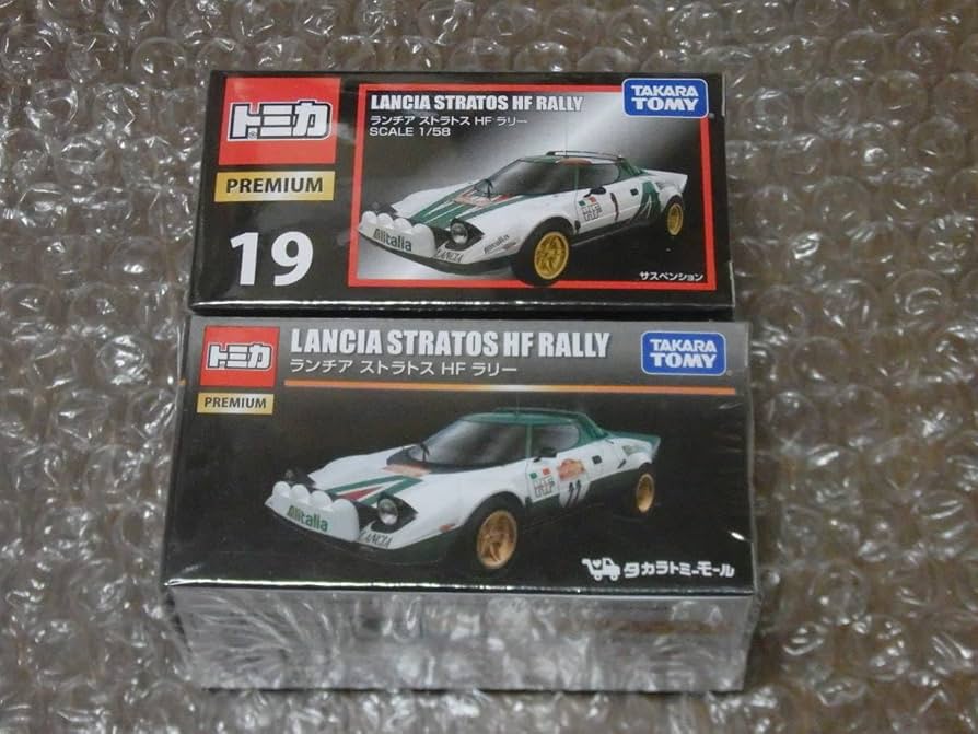 Amazon.co.jp: トミカプレミアム ランチア ストラトス HF ラリー 19 +