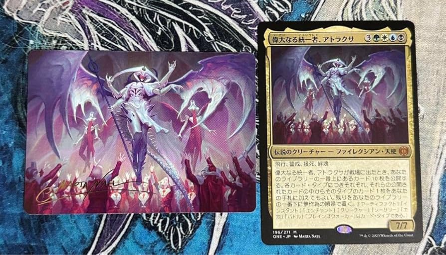 偉大なる統一者、アトラクサ 英語 4枚セット偉大なる統一者アトラクサ