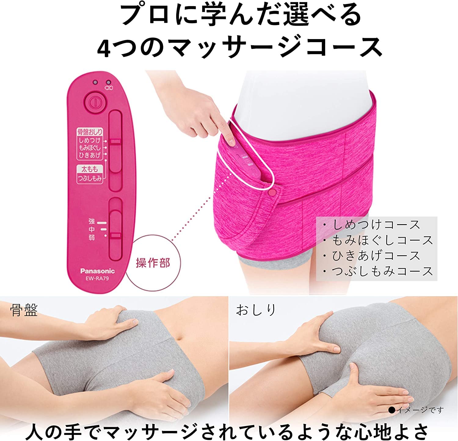 Amazon.co.jp: パナソニック エアーマッサージャー EW-RA79-P