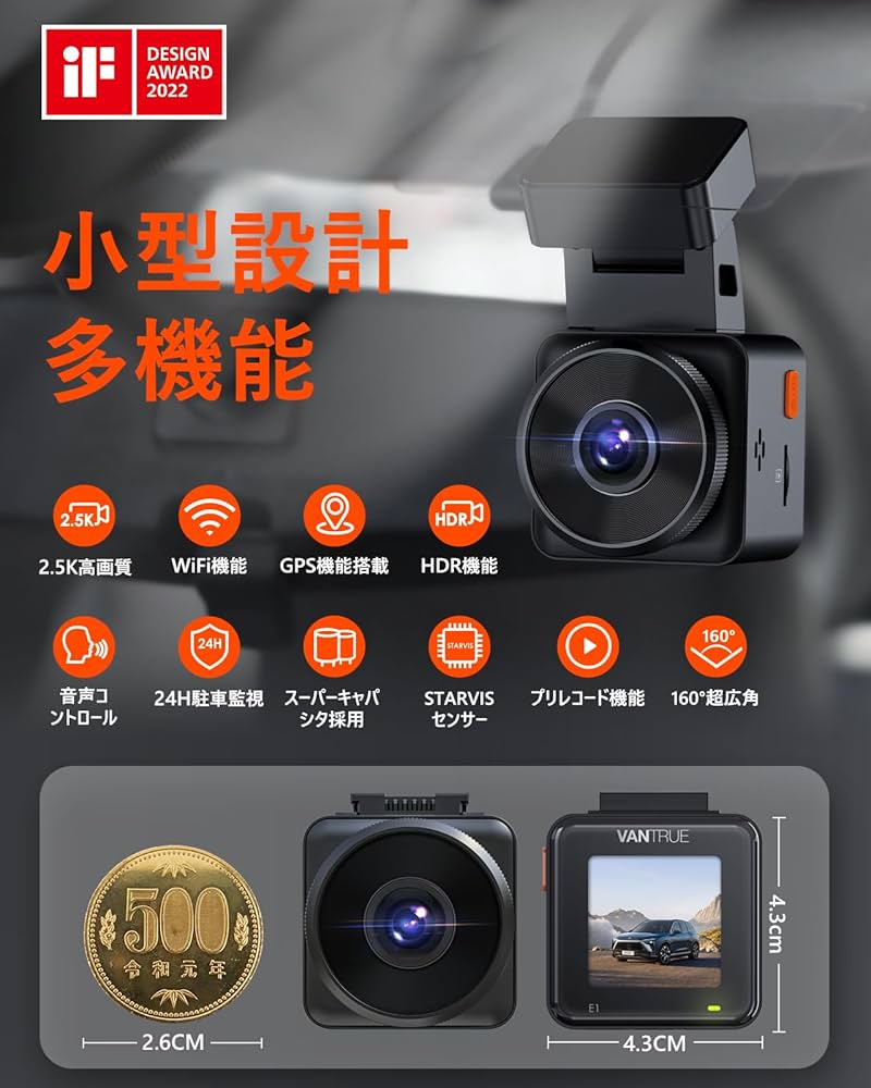 Amazon.co.jp: 超小型 ドライブレコーダー 2.7K 1944P VANTRUE E1 500
