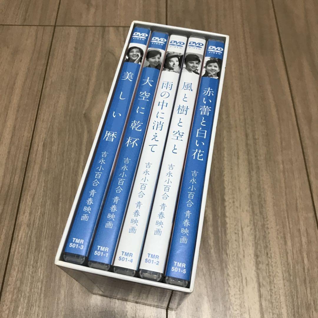 Amazon.co.jp: 吉永小百合 青春映画 ANA特選DVD-BOX : パソコン・周辺機器