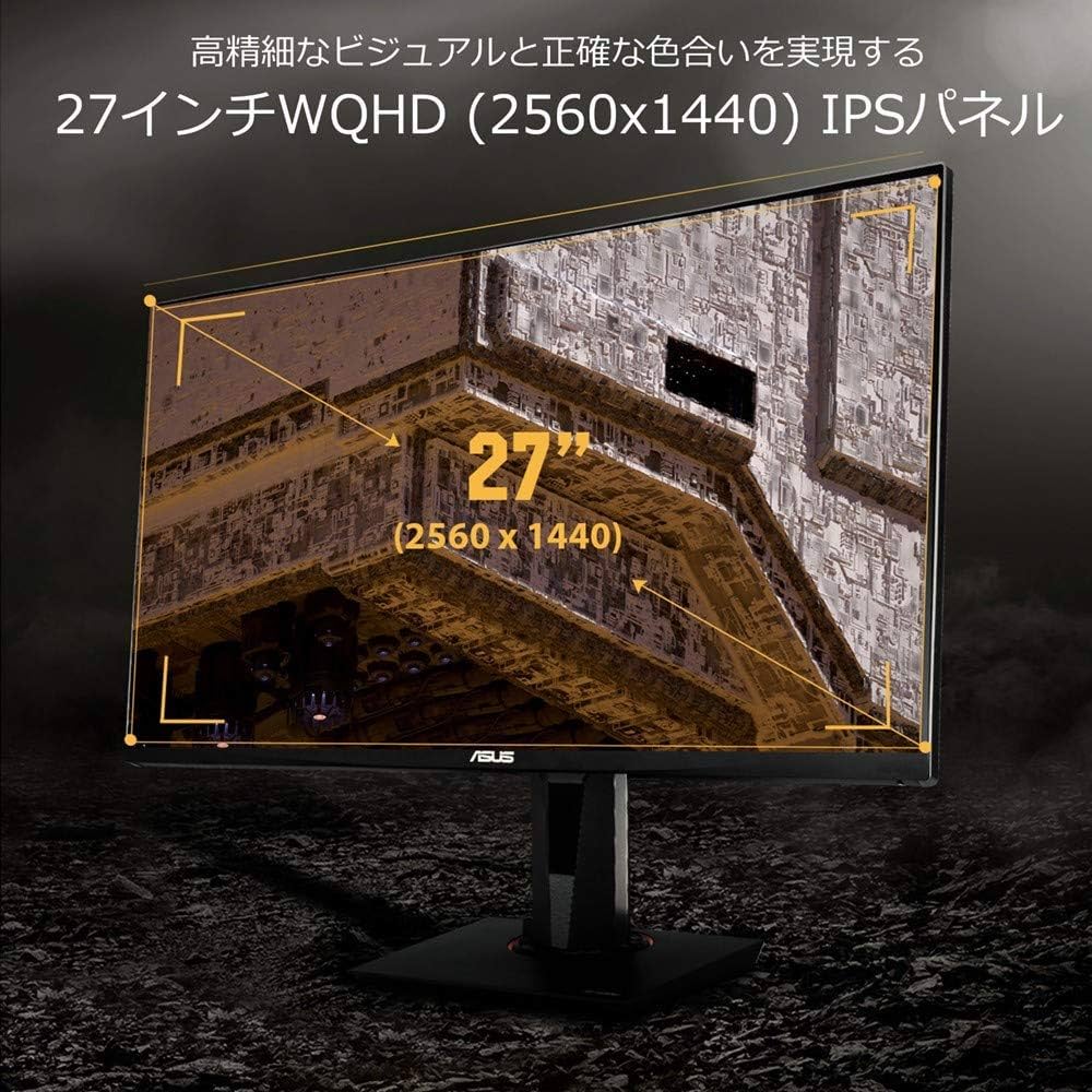 Amazon.co.jp: ASUS ゲーミングモニター TUF Gaming VG27AQ 27インチ