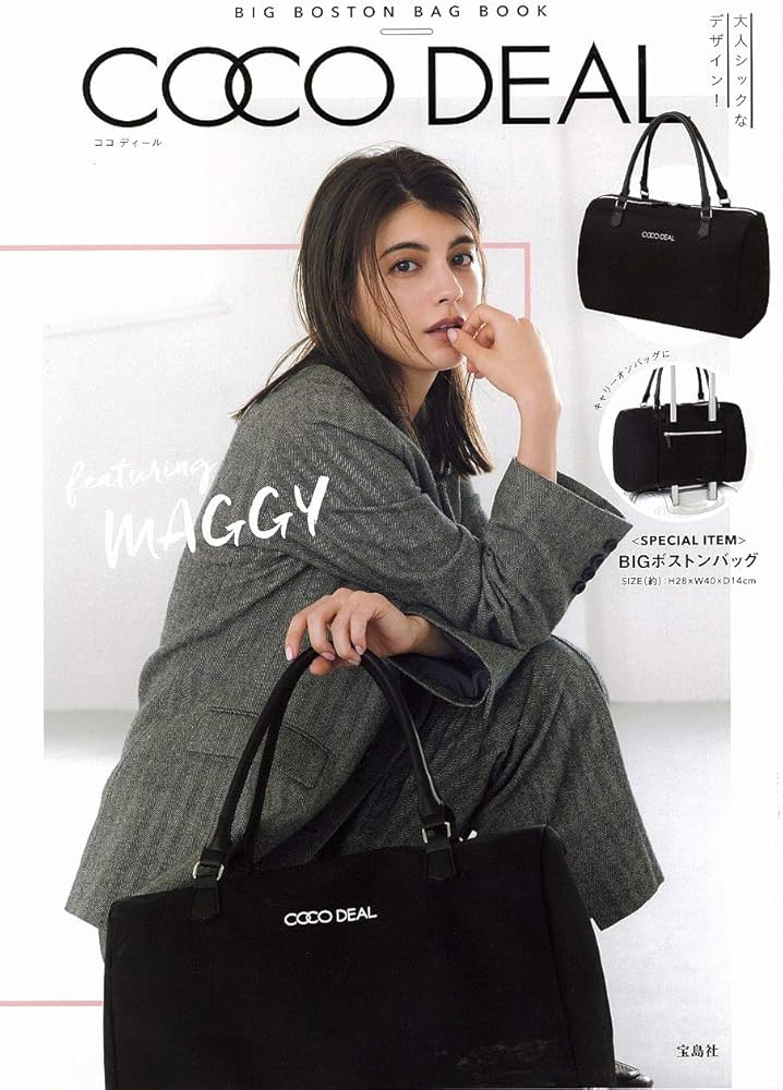 COCO DEAL BIG BOSTON BAG BOOK (ブランドブック) |本 | 通販 | Amazon