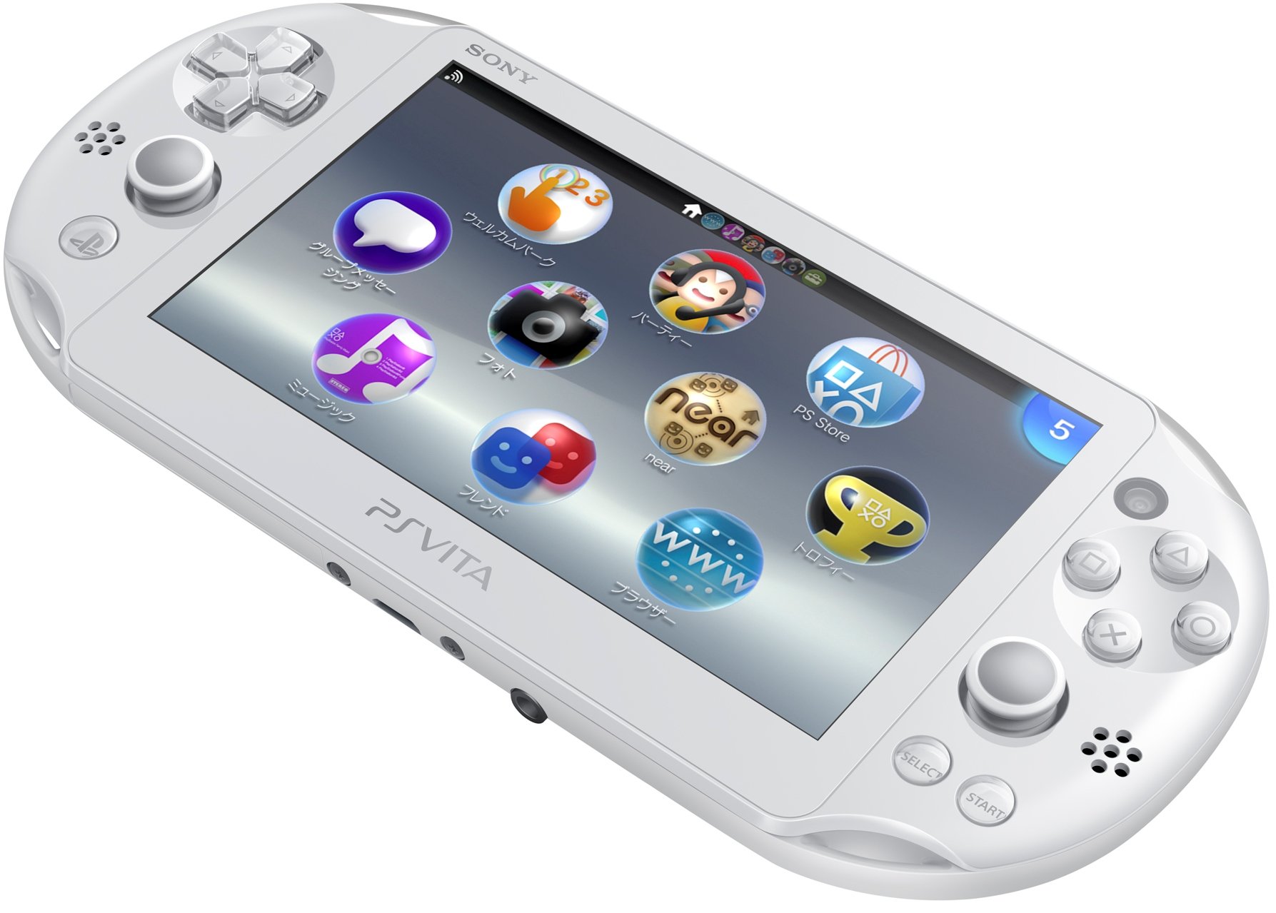 Amazon | PlayStation Vita Wi-Fiモデル ホワイト (PCH-2000ZA12