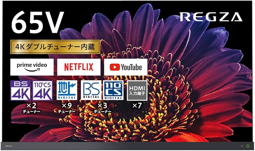 Amazon.co.jp: レグザ 65V型 有機ELテレビ 65X9400 4Kチューナー内蔵