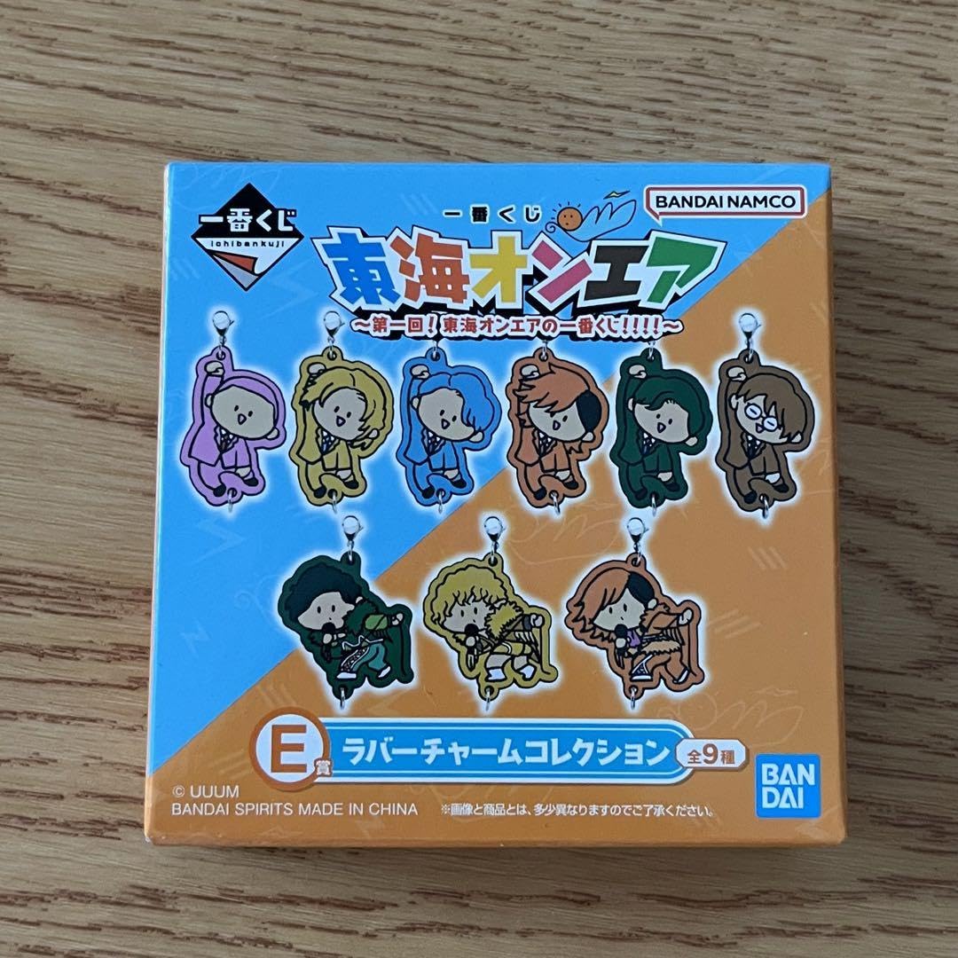 Amazon.co.jp: 東海オンエア 一番くじ てつや しばゆー りょう とし