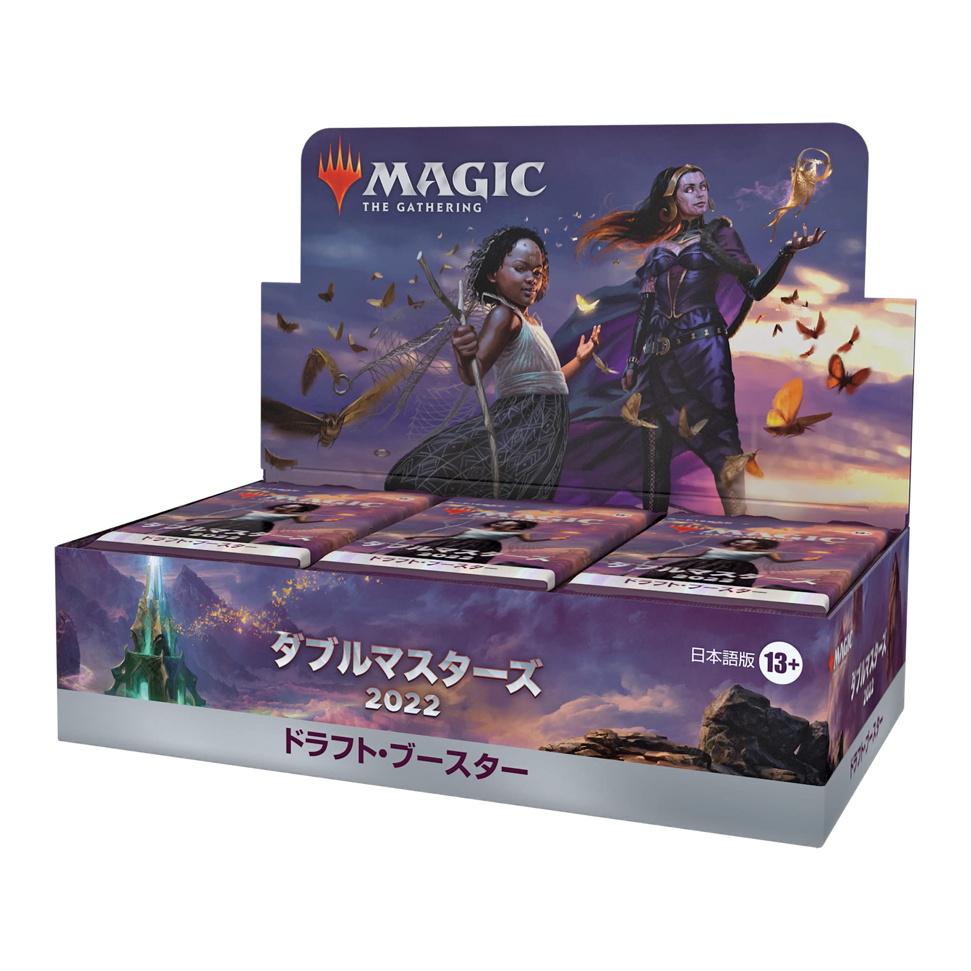 MTGダブルマスターズブースターボックス日本語版シュリンク付き1box