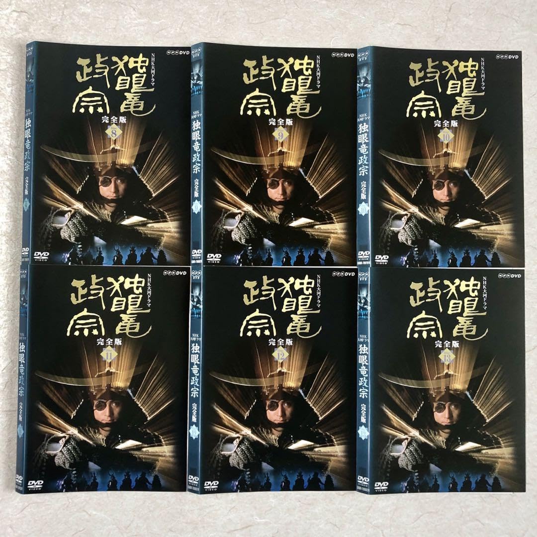 Amazon.co.jp: NHK大河ドラマ 独眼竜政宗 完全版 DVD 全13巻 全巻