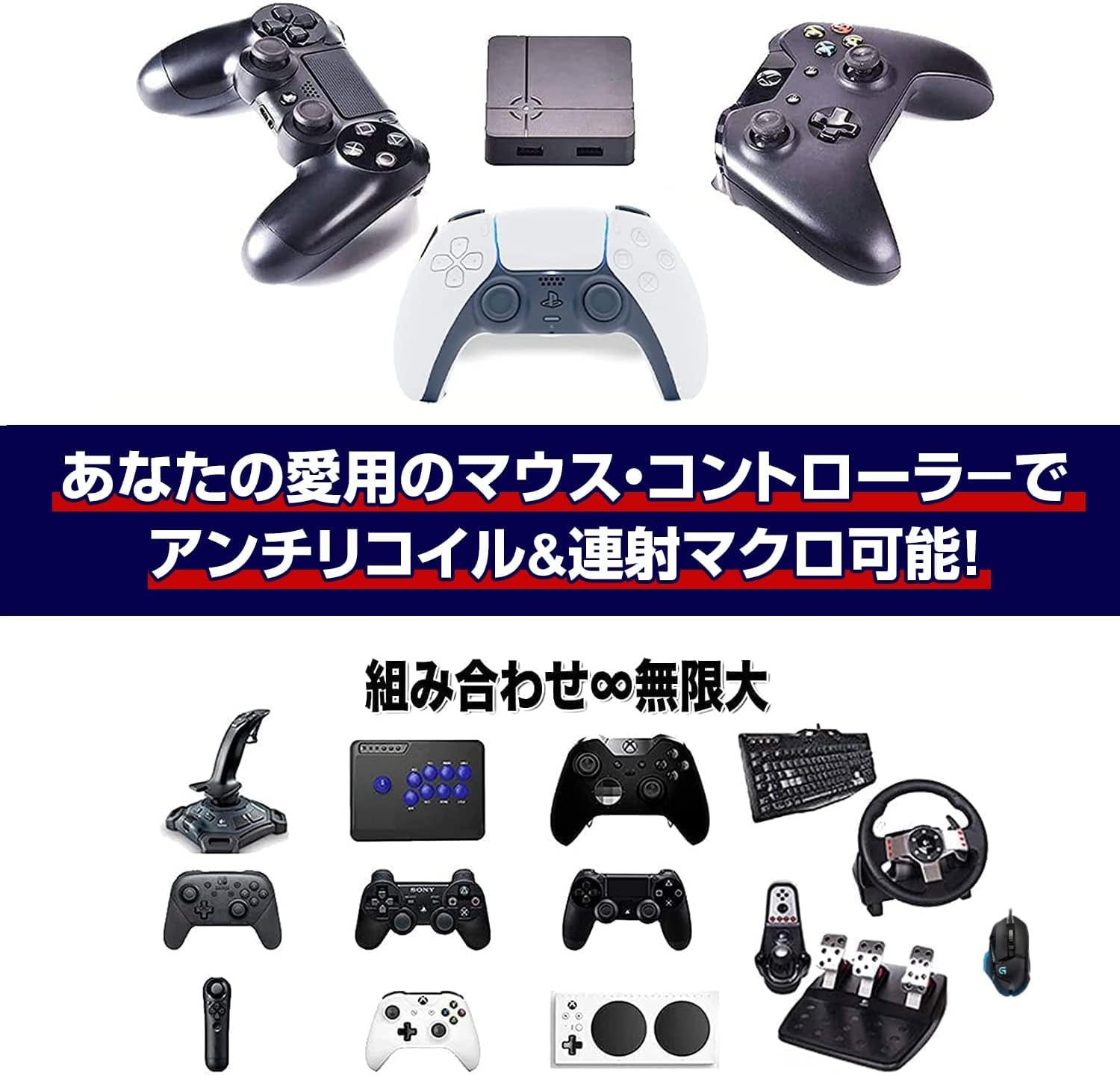 Amazon.co.jp: ReaSnowS1 PS5対応 2023年最新版ゲーミングコンバーター