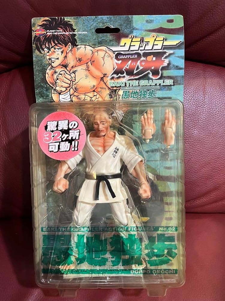 愚地独歩 「グラップラー刃牙」 アクションフィギュア プラネット