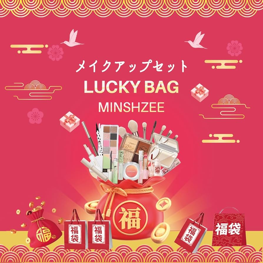 Amazon | MINSHZEE 2026福袋 コスメ福袋 化粧品福袋 化粧品アイ